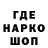Метадон белоснежный Horacio Enero
