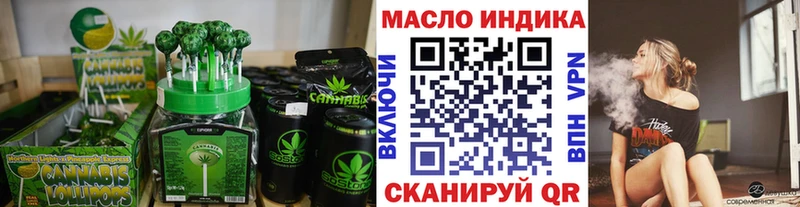 Печенье с ТГК конопля  Короча 