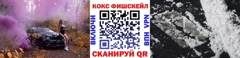 дарнет шоп  Короча  Кокаин 98% 