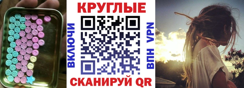 маркетплейс наркотические препараты  Короча  Экстази mix 