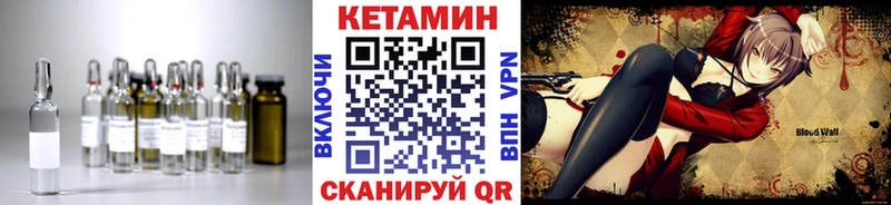 КЕТАМИН VHQ  где найти наркотики  Короча 