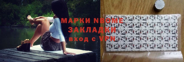 тгк Богородск