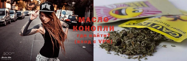 мефедрон Богданович