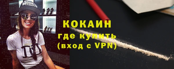 мефедрон Богданович