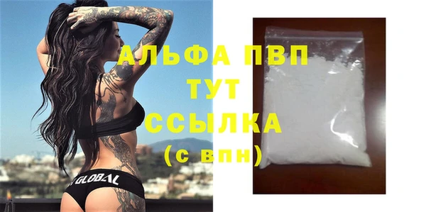 тгк Богородск