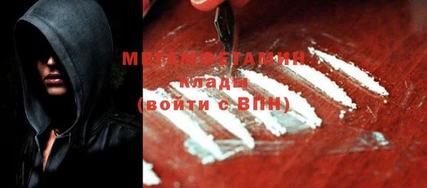 мефедрон Богданович