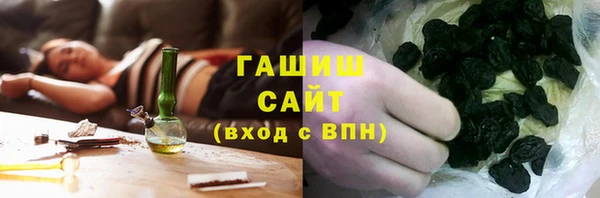 тгк Богородск