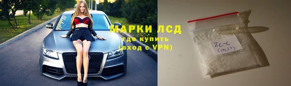 мефедрон Богданович