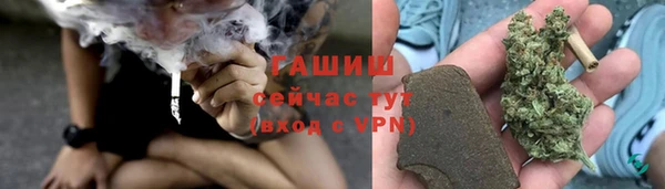 герыч Богородицк