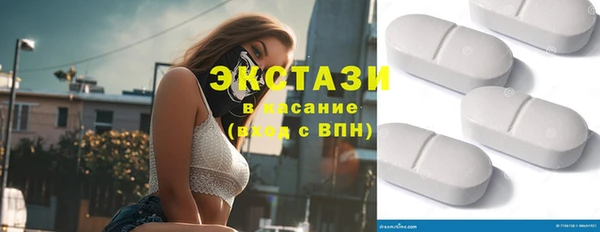 тгк Богородск
