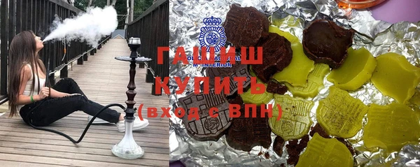 тгк Богородск