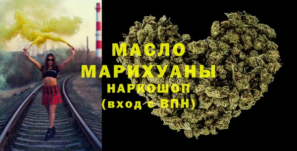герыч Богородицк