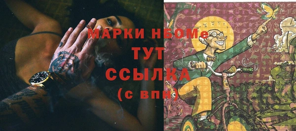 герыч Богородицк