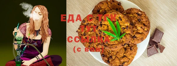 тгк Богородск