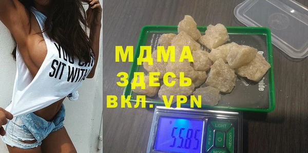 герыч Богородицк