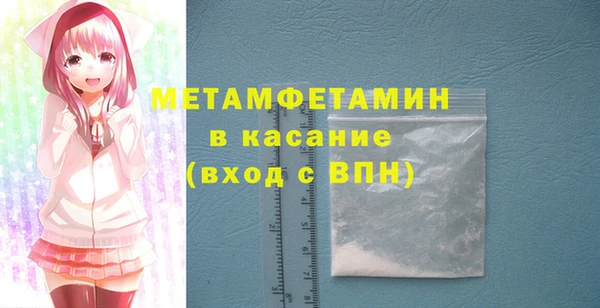 тгк Богородск