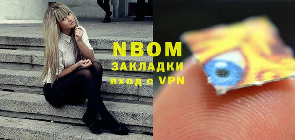 мефедрон Богданович