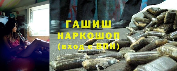герыч Богородицк