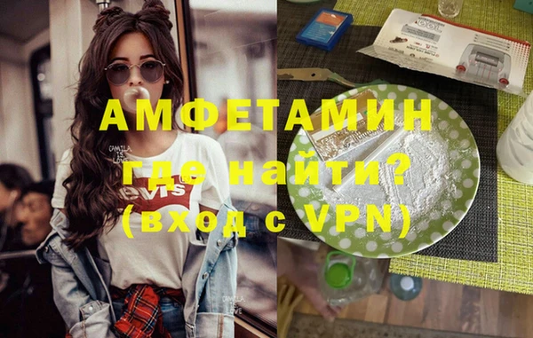 тгк Богородск