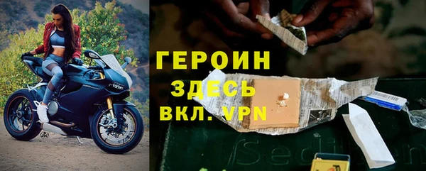 герыч Богородицк