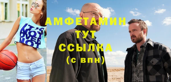 тгк Богородск