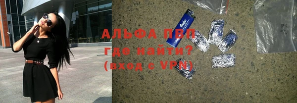 герыч Богородицк
