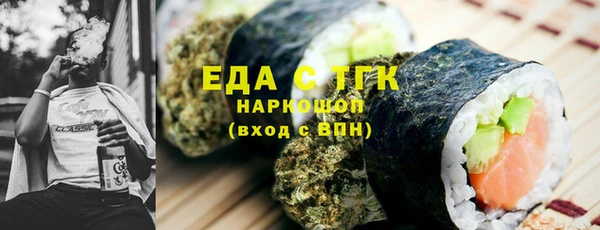 спиды Армянск