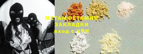 мефедрон Богданович