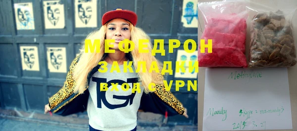 мефедрон Богданович