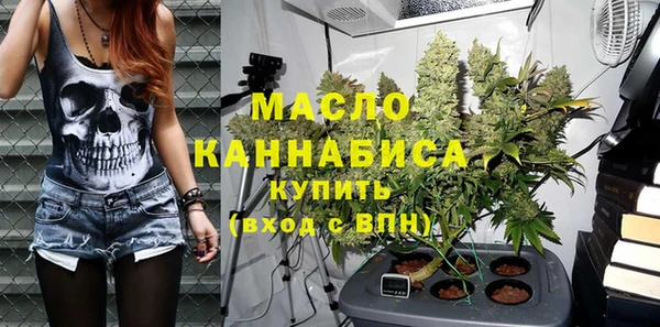 тгк Богородск