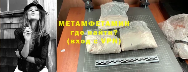 тгк Богородск
