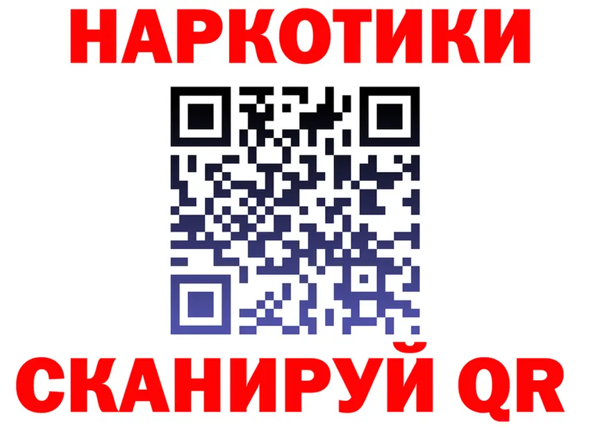 Где продают наркотики?  формула Короча