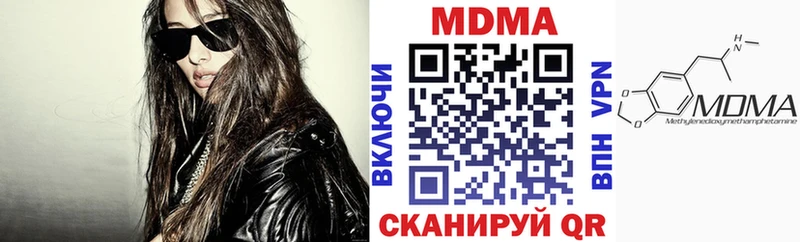 МДМА crystal  что такое   Короча 