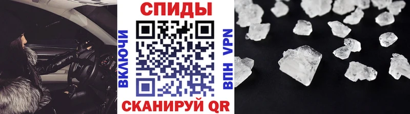 Метамфетамин витя Короча