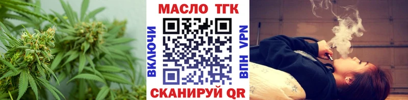 купить наркотики цена  Короча  ОМГ ОМГ ТОР  ТГК Wax 