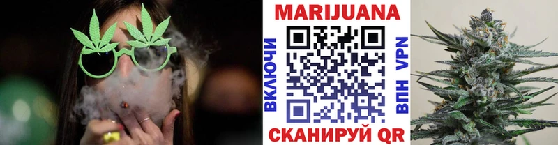 Шишки марихуана Bruce Banner  площадка клад  Короча 